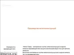 Sites similar to metall-t.ru