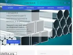 Sites similar to metall-trade.ru