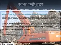 Sites similar to metall-trader.com