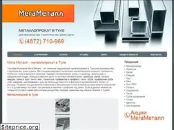 Sites similar to metall-tula.ru