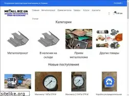 Sites similar to metall.biz.ua