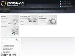 Sites similar to metallan.com.ua
