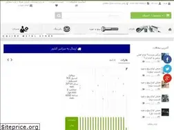 Sites similar to metalland.ir