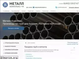 Sites similar to metallcomplex.ru