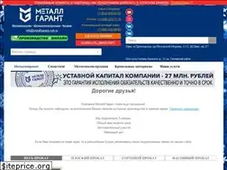 Sites similar to metallgarant-spb.ru