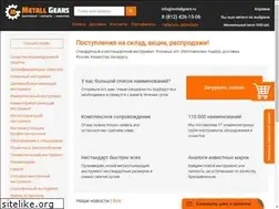 Sites similar to metallgears.ru
