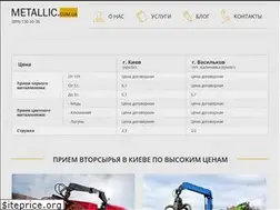 Sites similar to metallic.com.ua