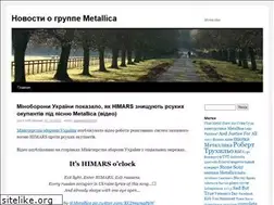 Sites similar to metallica.org.ua