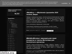 Sites similar to metallicakievua.blogspot.com
