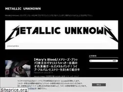 Sites similar to metallicunknown.work