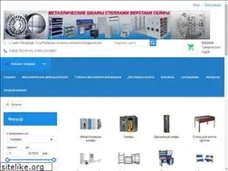 Sites similar to metallika.net