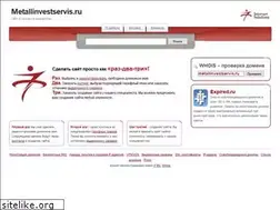 Sites similar to metallinvestservis.ru