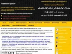 Sites similar to metallkrovati-optom.ru