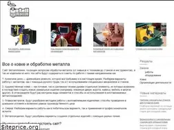 Sites similar to metallmania.ru