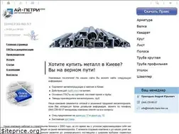 Sites similar to metallo-baza.kiev.ua