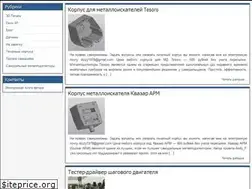 Sites similar to metallo-iskatel.ru