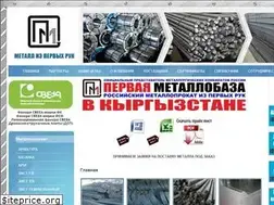Sites similar to metallobaza.kg