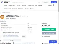 Sites similar to metallocentr.ru