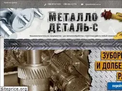 Sites similar to metallodetal.com.ua