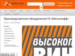 Sites similar to metallof.ru