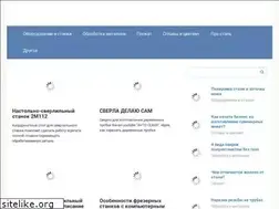 Sites similar to metallograd22.ru