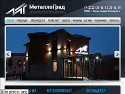 Sites similar to metallograd48.ru