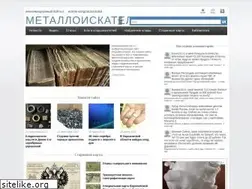 Sites similar to metalloiskateli-info.ru