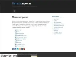 Sites similar to metalloizdel.ru