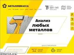 Sites similar to metallokassa.ru