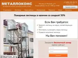 Sites similar to metallokons.ru
