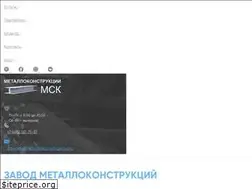 Sites similar to metallokonstrukciy.ru