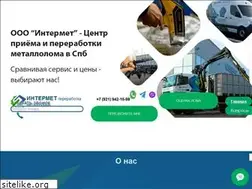 Sites similar to metallolom-lom-spb.ru