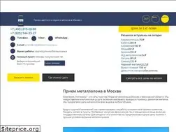 Sites similar to metallolom-moscow.ru
