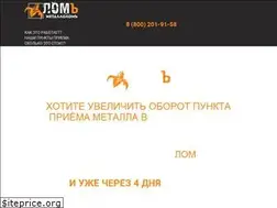 Sites similar to metallolom-priem.com