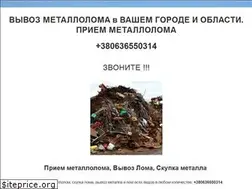 Sites similar to metallolom.od.ua