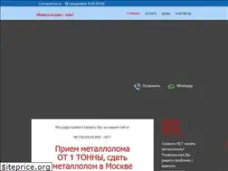 Sites similar to metalloloma.net