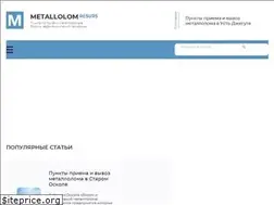 Sites similar to metallolomresurs.ru