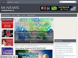 Sites similar to metallonews.ru