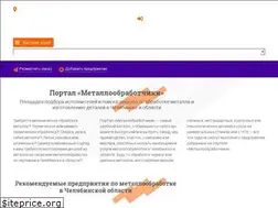Sites similar to metalloobrabotchiki.ru