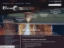 Sites similar to metalloobrabotka24.ru