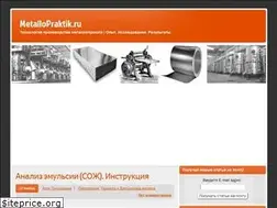 Sites similar to metallopraktik.ru