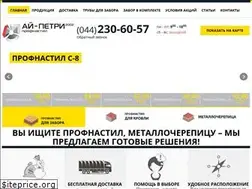 Sites similar to metalloprofil.kiev.ua