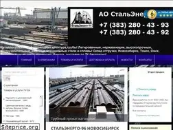 Sites similar to metalloprokat-54.ru