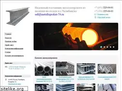 Sites similar to metalloprokat-74.ru