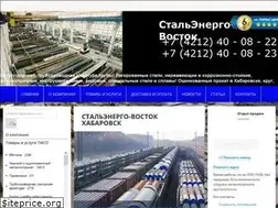 Sites similar to metalloprokat-stali.ru