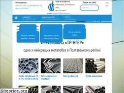 Sites similar to metalloprokat.poltava.ua