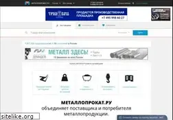 metalloprokat.ru