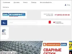 Sites similar to metalloprokat39.ru