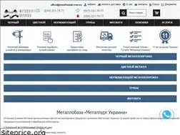 Sites similar to metallosnab.com.ua