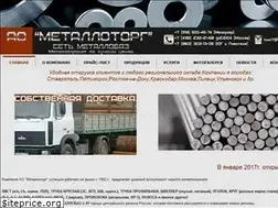 Sites similar to metallotorg-baza.ru
